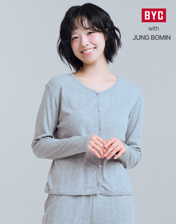 여성아일렛가디건[ULZ2003]