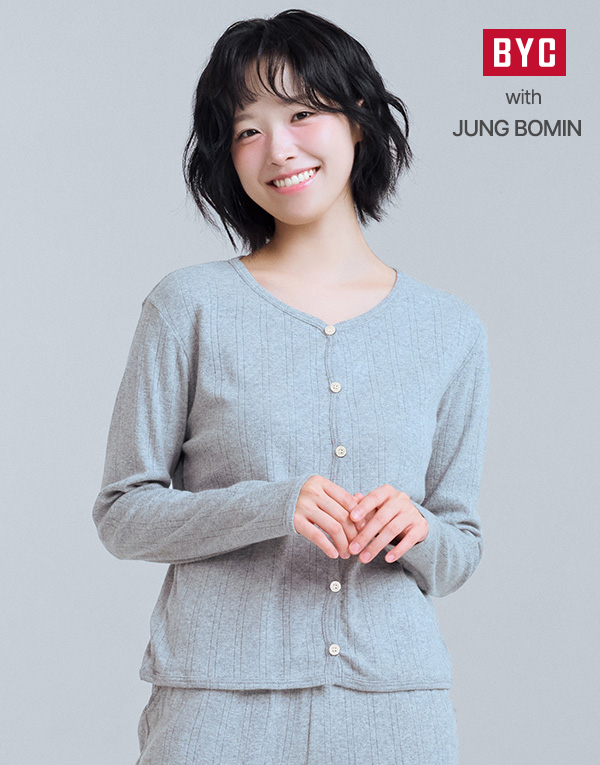 여성아일렛가디건[ULZ2003]