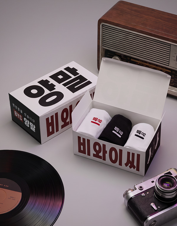 한글양말(3매)[MMS9798]