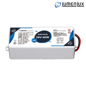 루멘룩스 LED전용 고급형 방수 SMPS 24V 60W 조명기구용컨버터