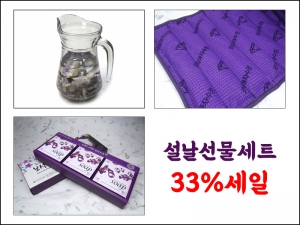 자수정몰/코리아자수정