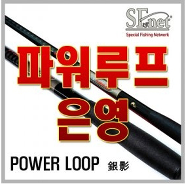 금영민장대