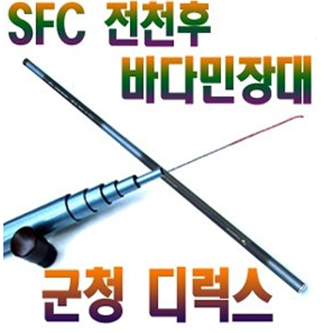 군청디럭스