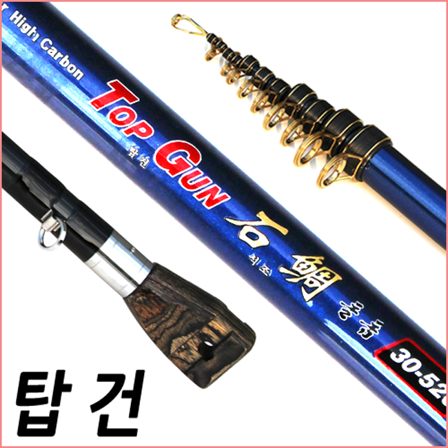 탑건(돌돔)