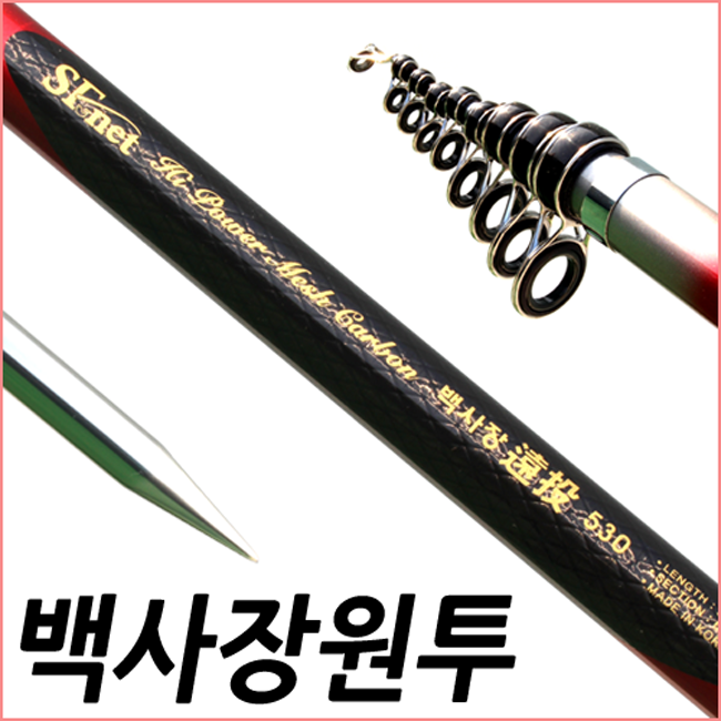 백사장 원투