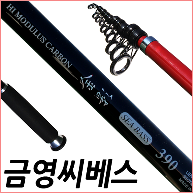 금영씨베스