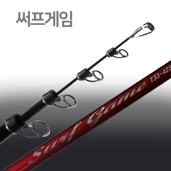 써프게임