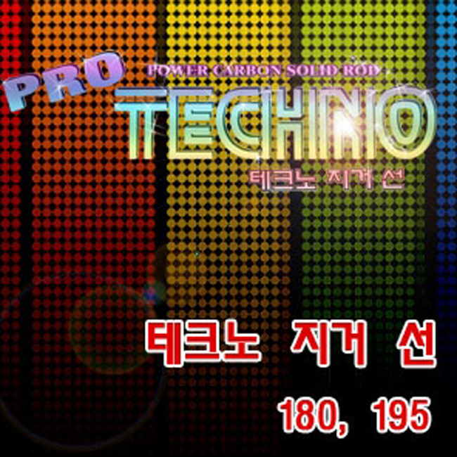 테크노지거 선