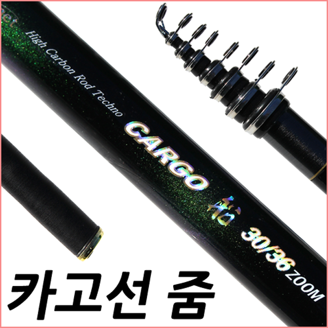 카고선 줌