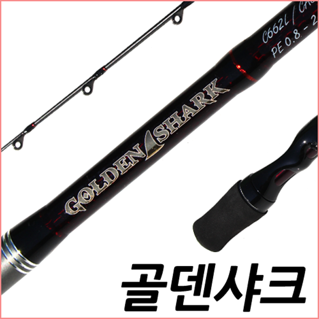 골덴샤크
