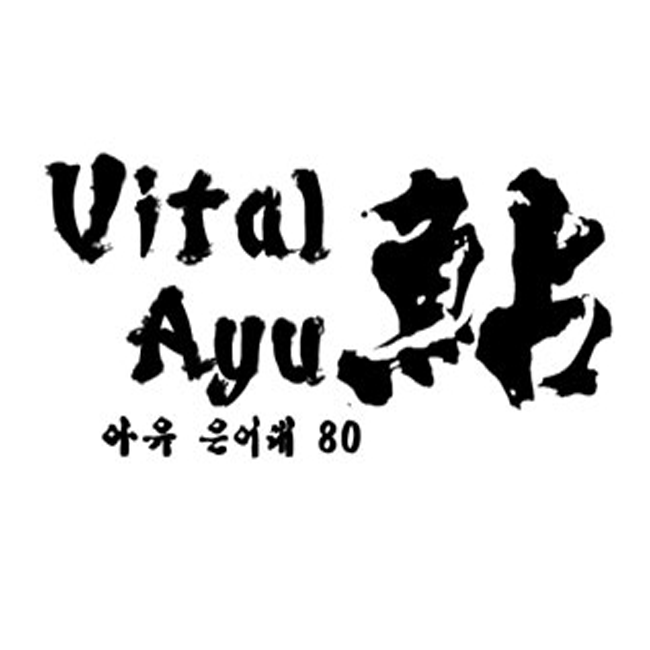 비탈아유