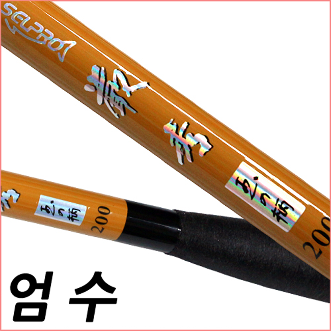엄수 중층 뜰채