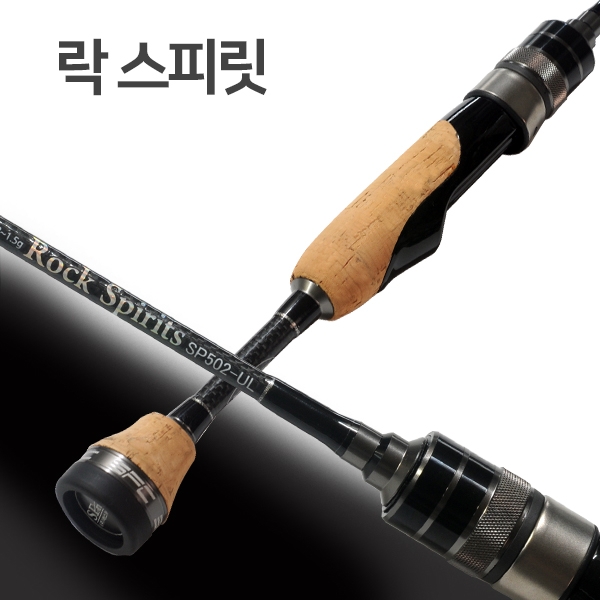 락 스피릿
