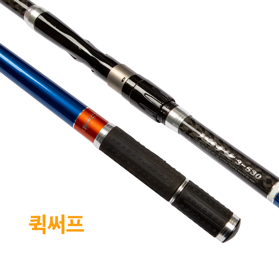 퀵서프