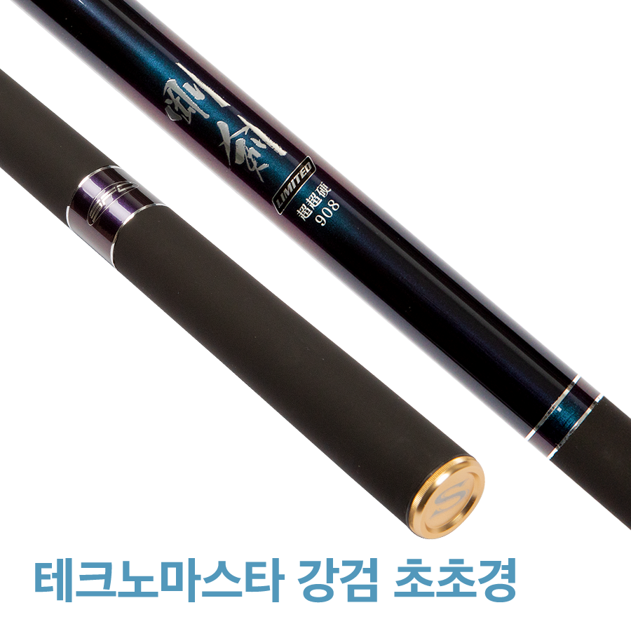 테크노마스타 강검 초초경
