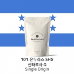 온두라스 SHG 산타로사 Q 200g, 500g, 1kg