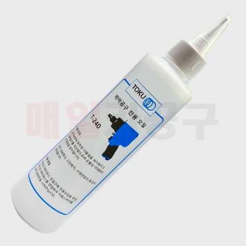 토쿠 TOKU 에어공구 임팩오일 240ml T-240 공구윤활제 성능향상제