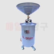 자동차 오일드레인 일반형 BR-70D 국산 보령유압 폐오일 받이 대용량 70L
