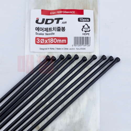 에어제트 치즐봉 3x180mm 에어치즐 교체용 바늘 니들