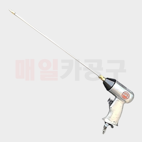 국산 건타입 롱노즐 에어건 500mm 콤프레셔 청소용 청소건 D-1031