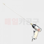국산 건타입 롱노즐 에어건 500mm 콤프레셔 청소용 청소건 D-1031