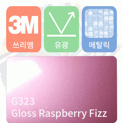 자동차랩핑 카스킨 전문 쇼핑몰, 올포랩