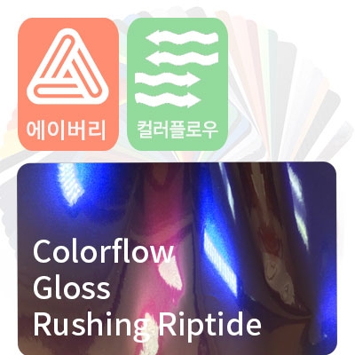 자동차랩핑 카스킨 전문 쇼핑몰, 올포랩