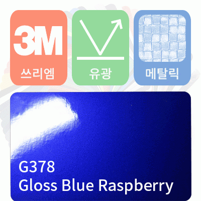 자동차랩핑 카스킨 전문 쇼핑몰, 올포랩