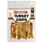 [신제품-한우] 칠면조칩스M