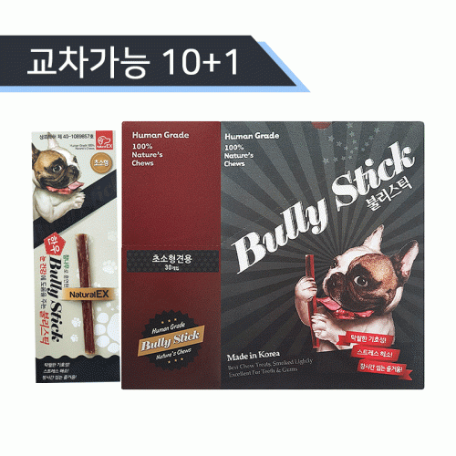 불리스틱 초소형 1박스(30개)