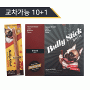 불리스틱 중형1박스(10개)