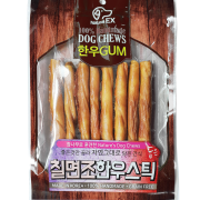 칠면조 담은 한우스틱