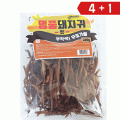 돼지귀_컷 500g