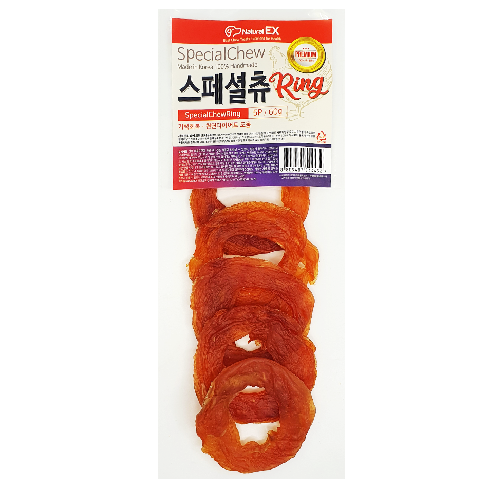 스페셜츄_5p