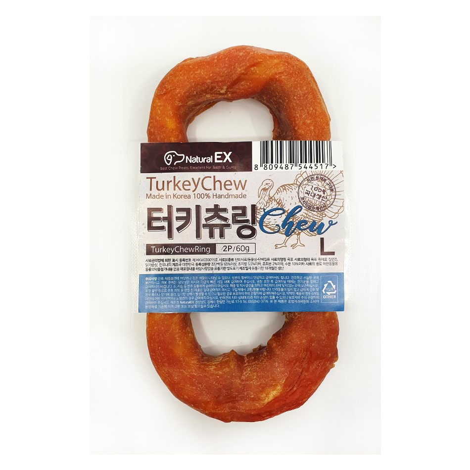 터키츄링L 2p