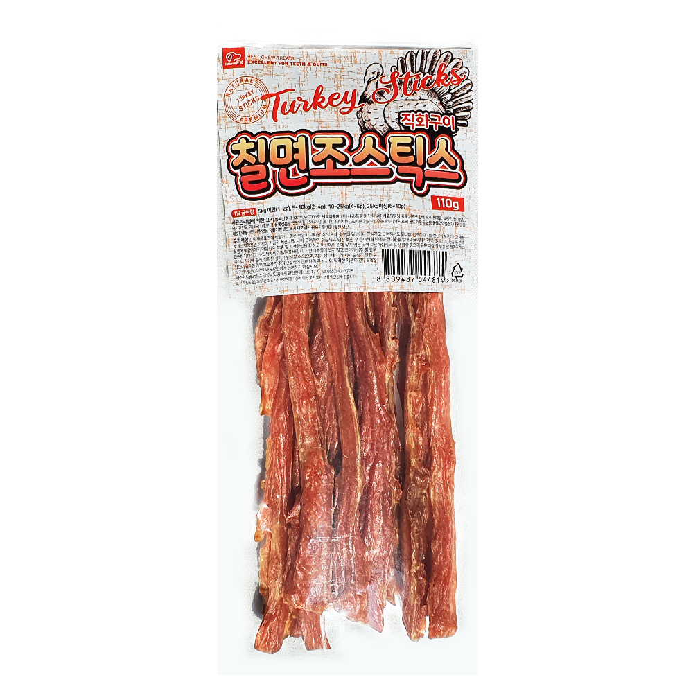 칠면조스틱스 110g