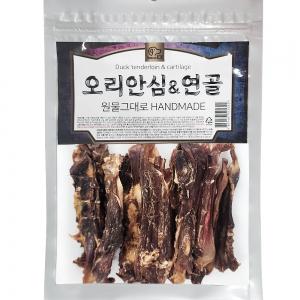 오리안심&연골