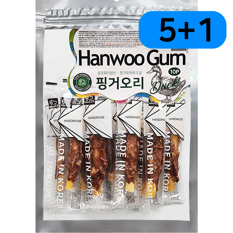 핑거오리