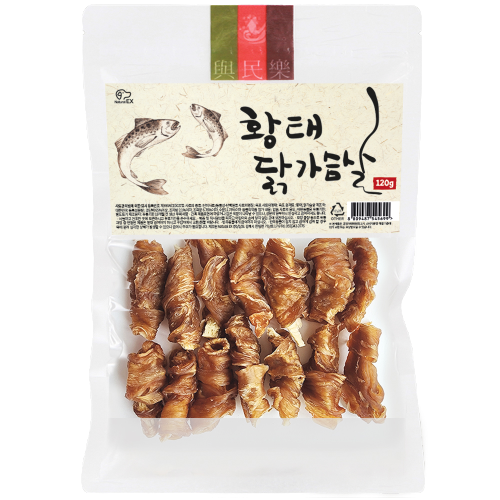 황태닭가슴살