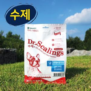 스켈링스_관절&장건강