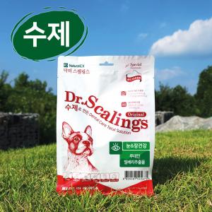 스켈링스_눈&장건강