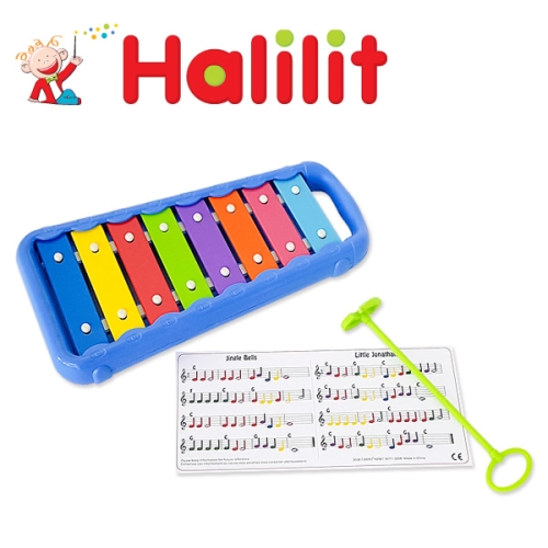 Halilit  실로폰