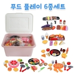 푸드플레이6종세트+보관함