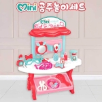 공주놀이세트