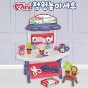 정원놀이