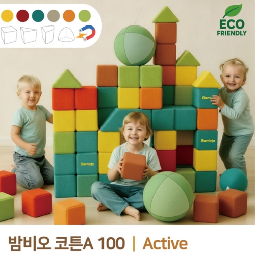 밤비오코튼A