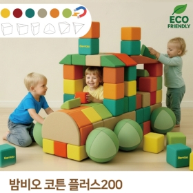 밤비오코튼플러스