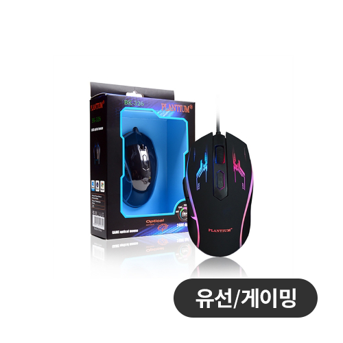 아이온코리아 PLANTIUM BK-326 게이밍 유선 마우스 (USB)