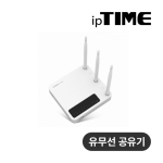이에프엠 ipTIME A1004 유무선공유기 (1000Mbps/AC750)