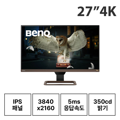 27인치 BenQ EW2780U 4K 모니터 (1~6개월)